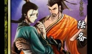 三国杀乐不思蜀判定